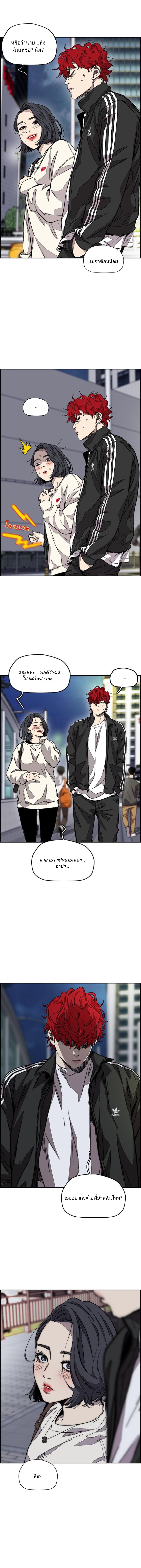 manga168