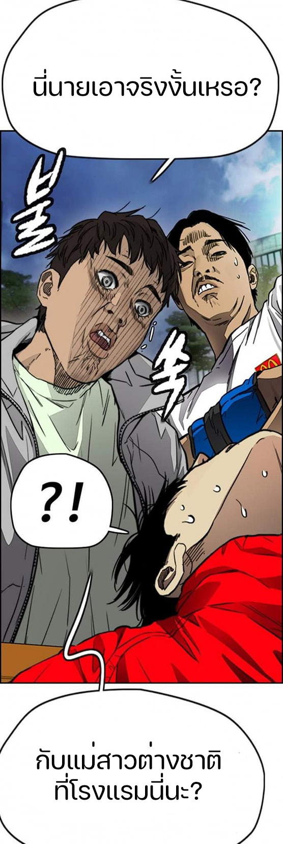 manga168
