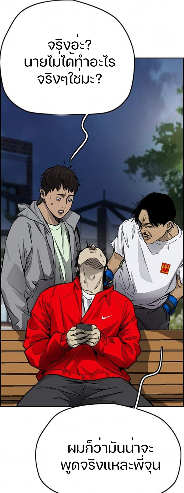 manga168