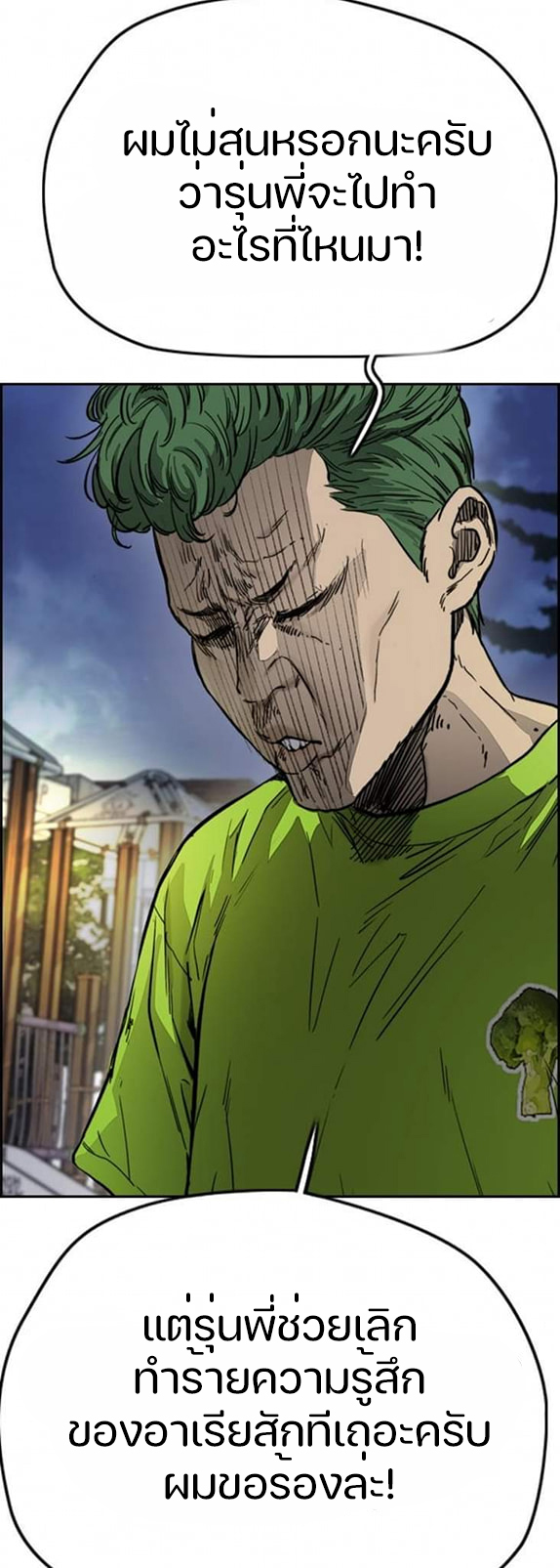 manga168
