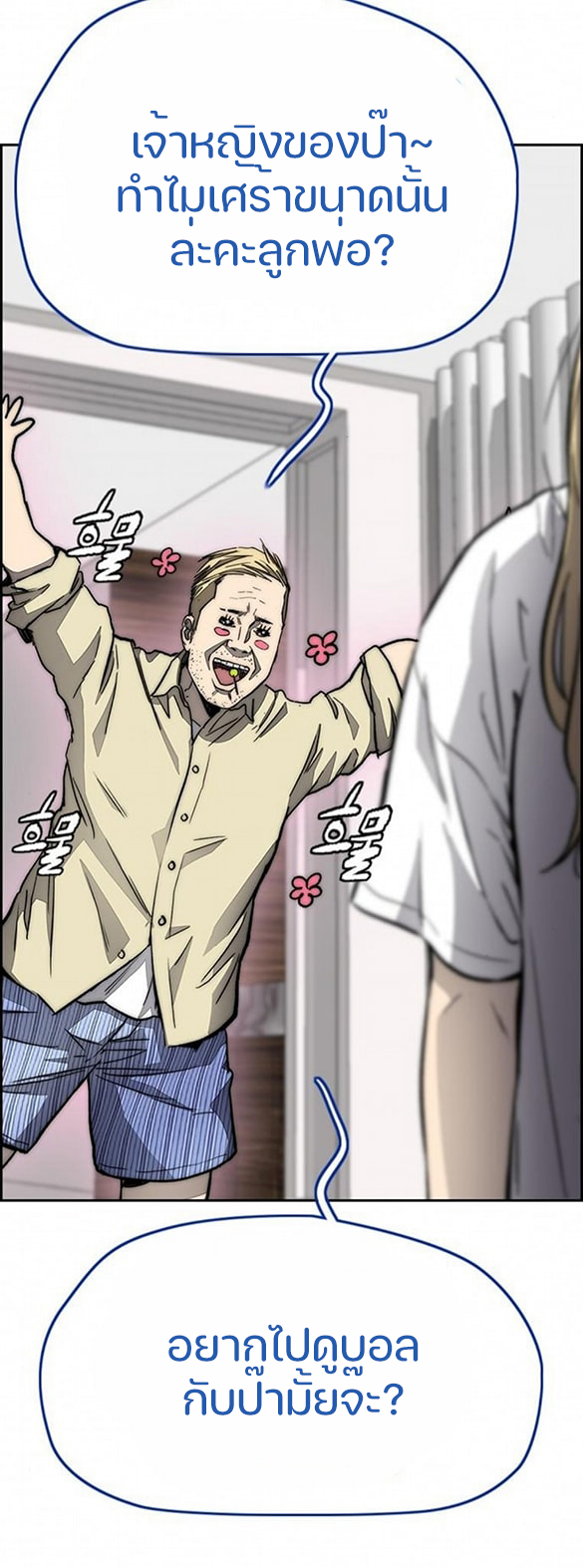 manga168