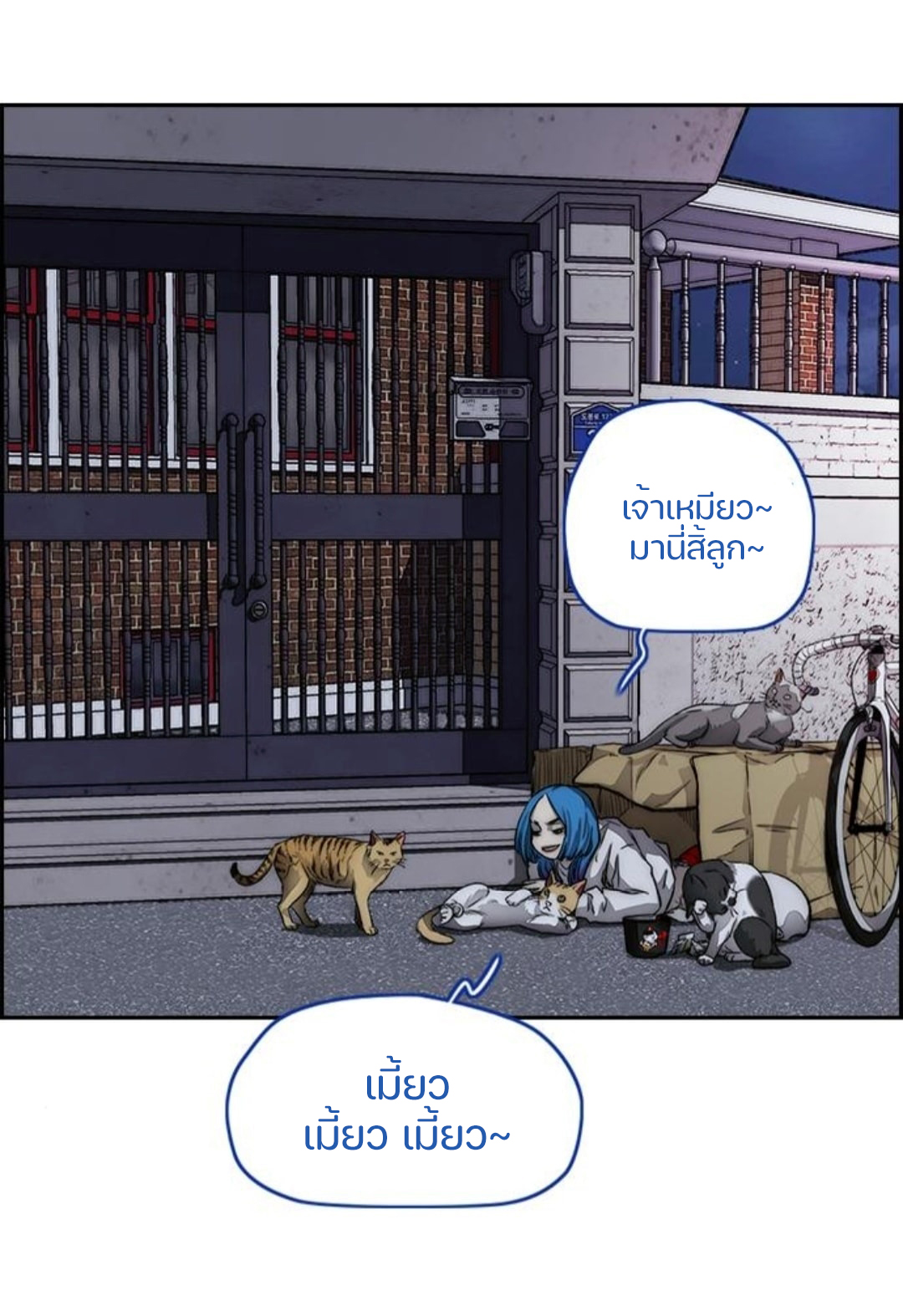 manga168