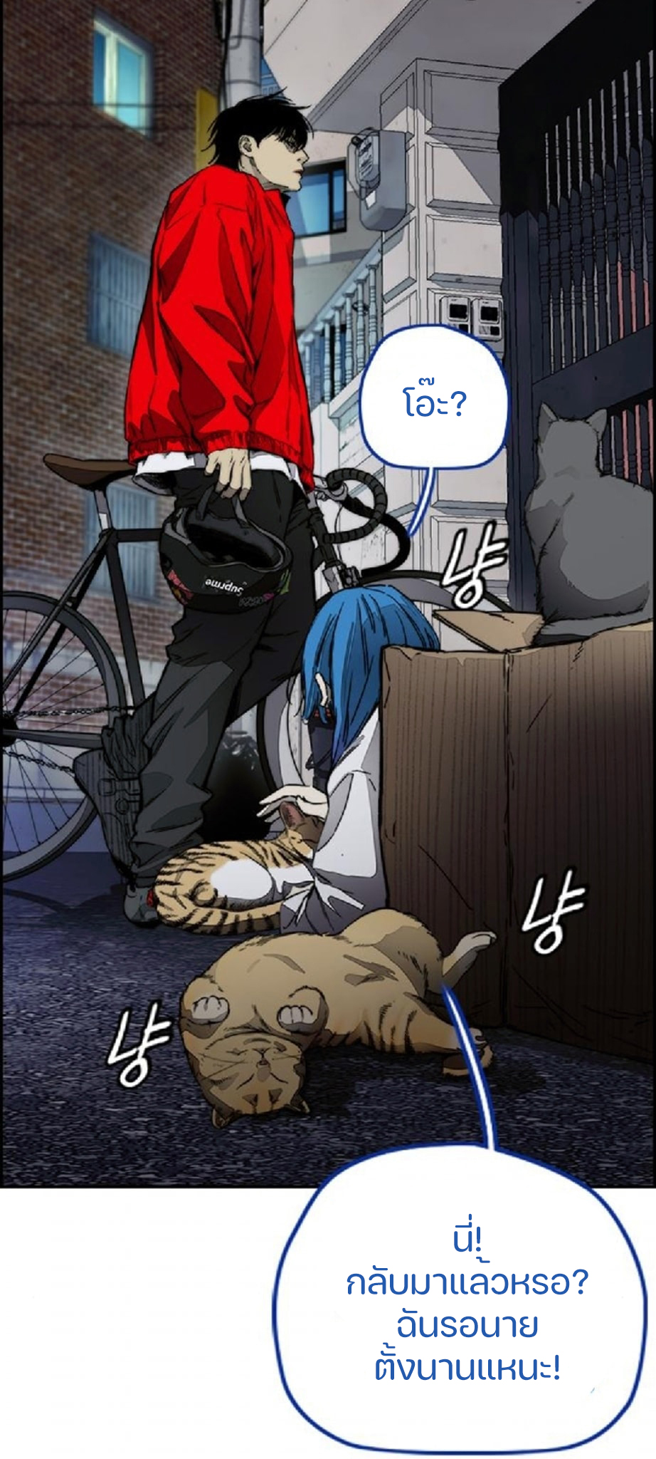 manga168