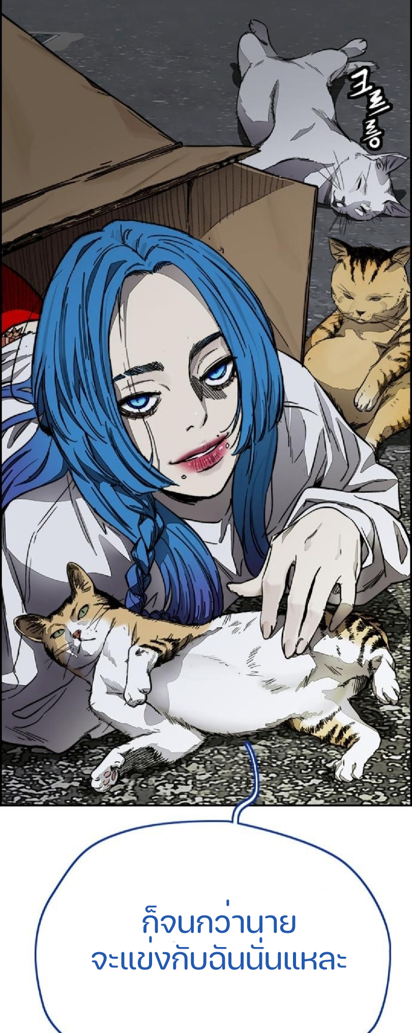manga168