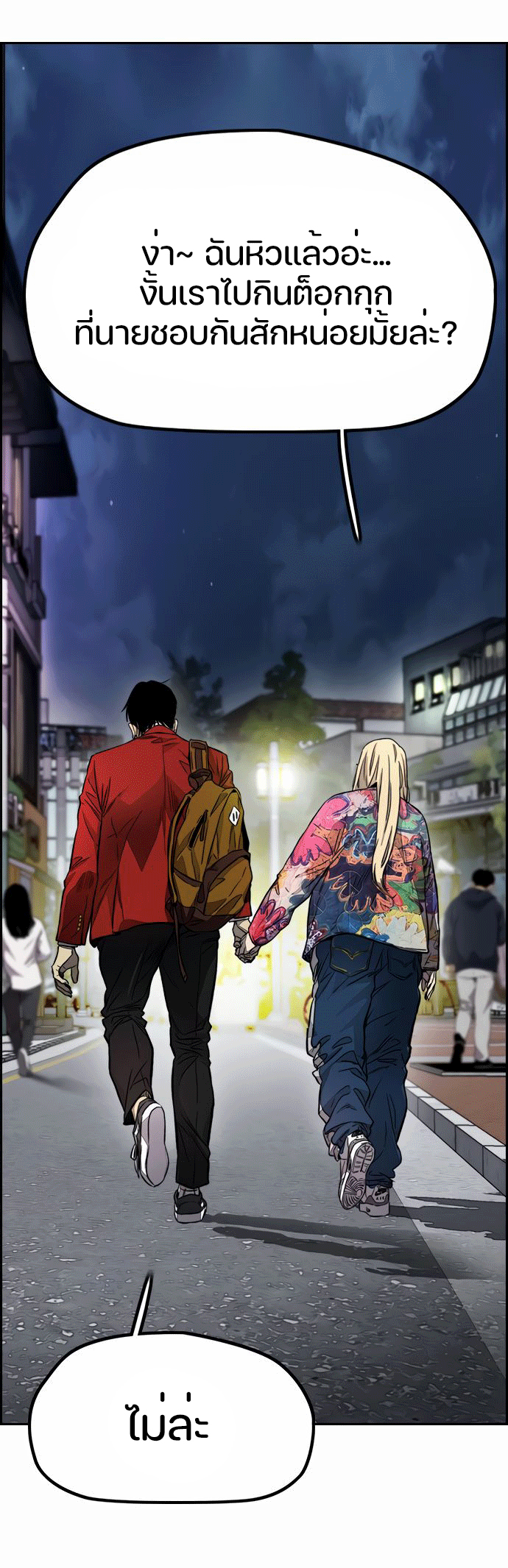 manga168