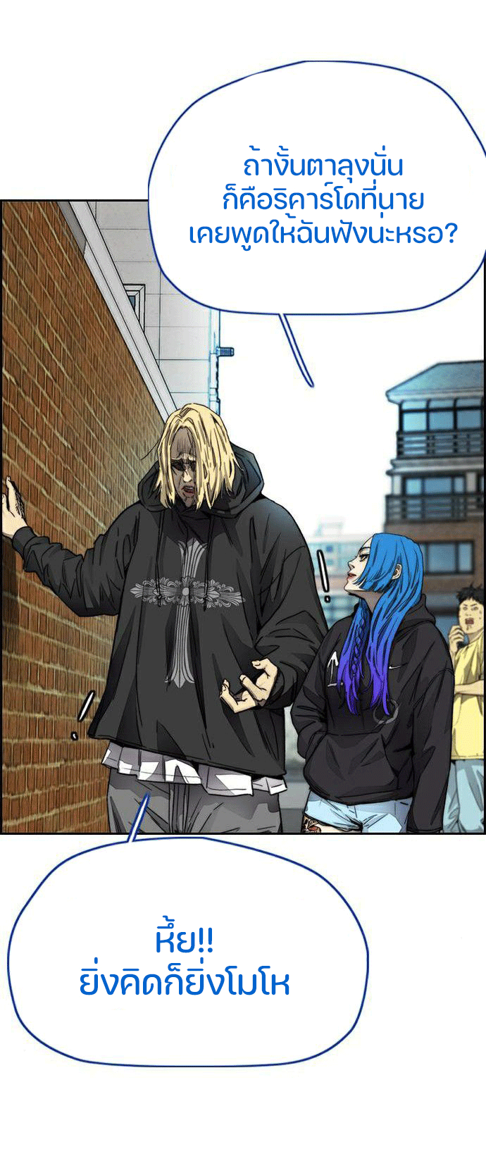 manga168