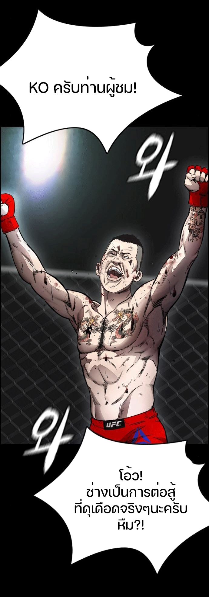 manga168
