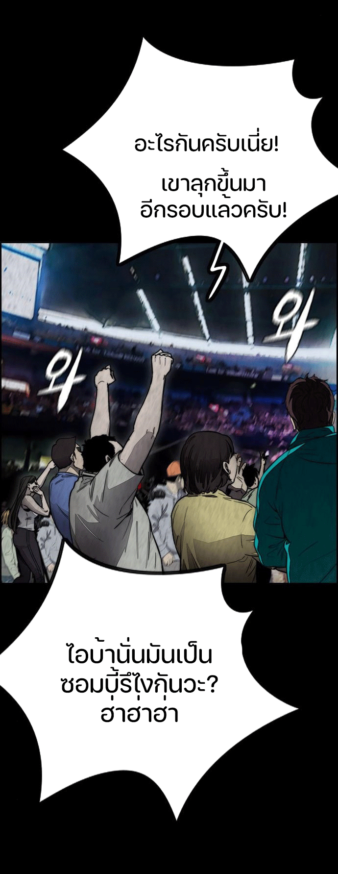 manga168