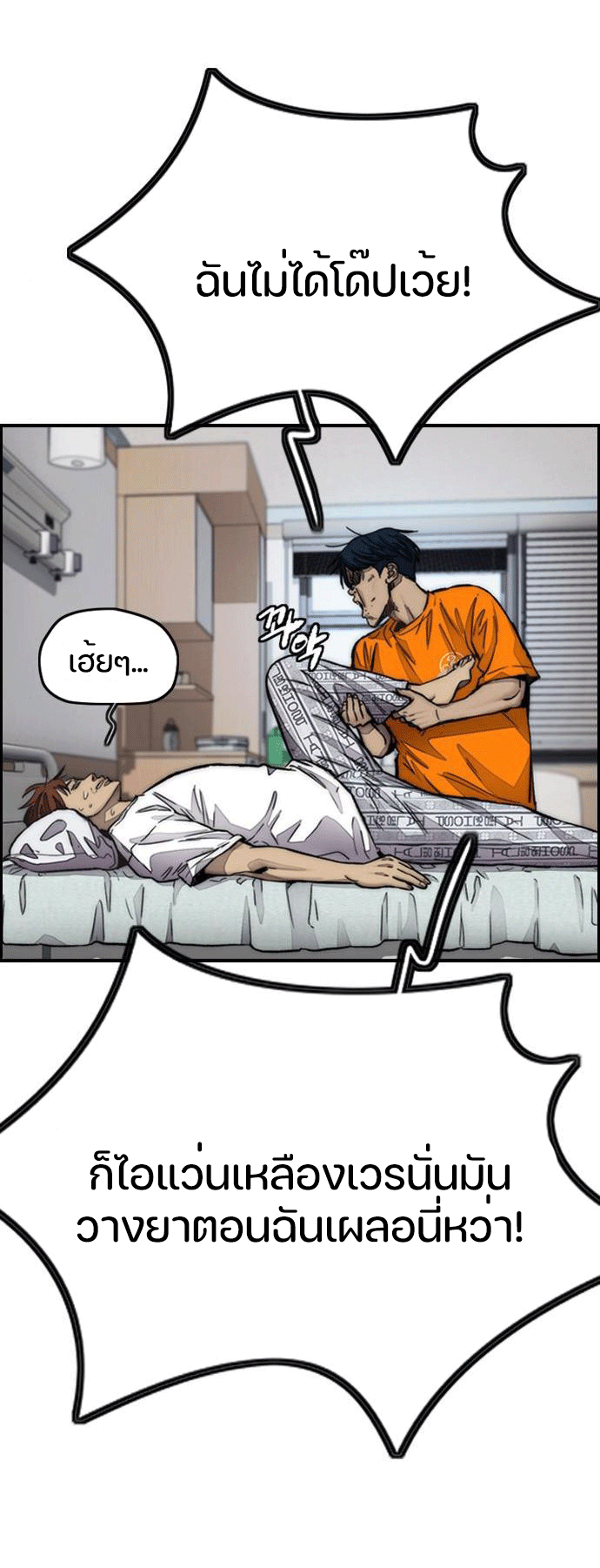 manga168