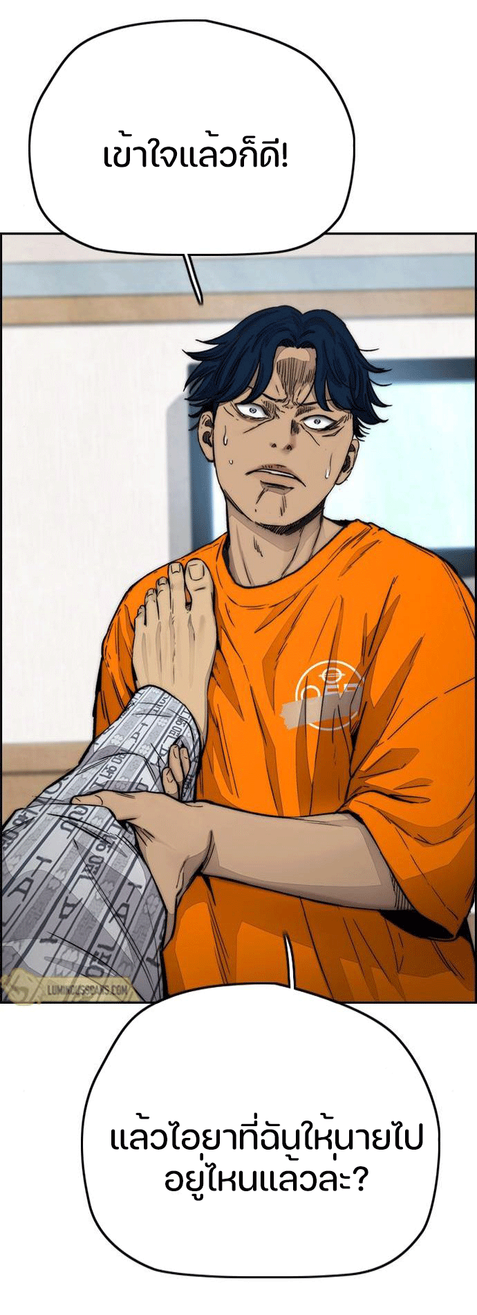 manga168