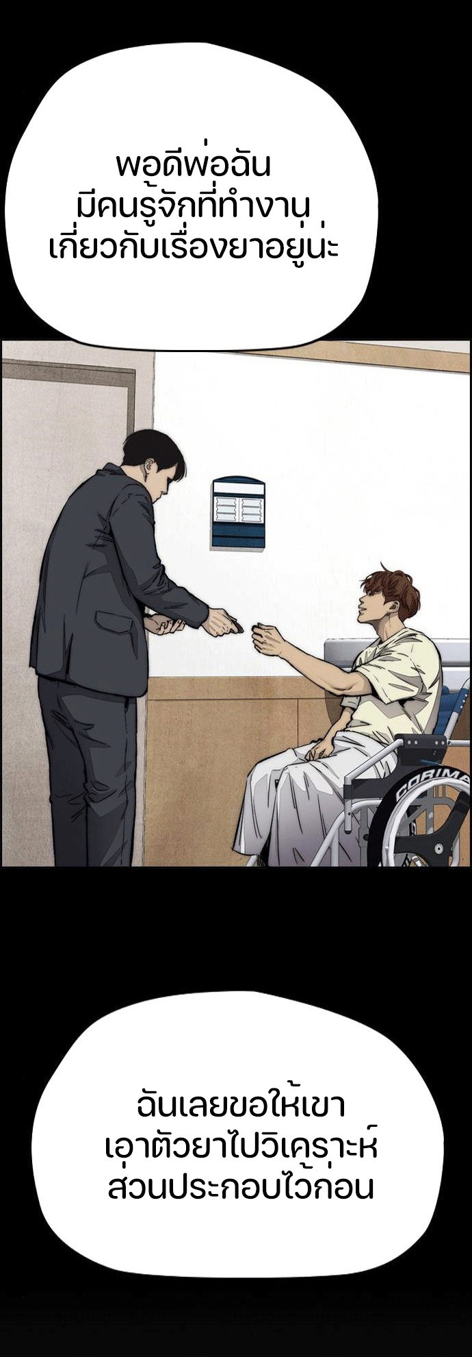 manga168