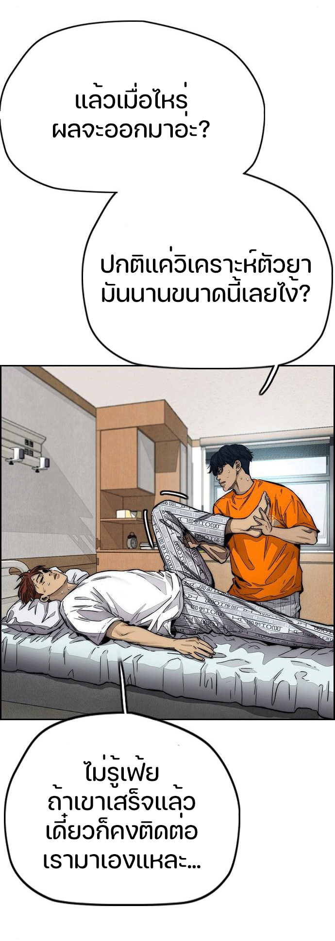 manga168
