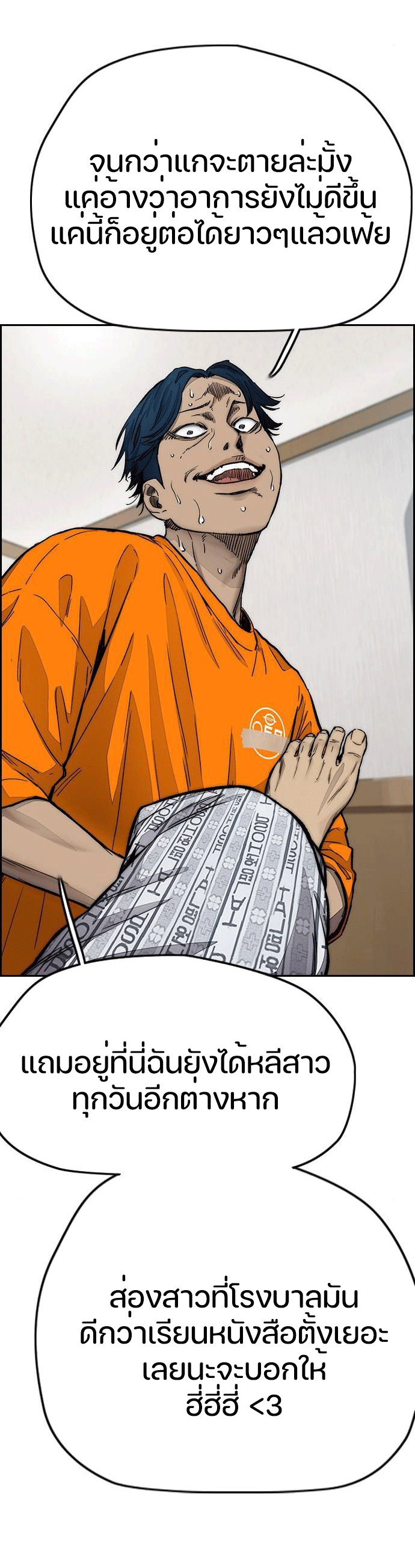 manga168