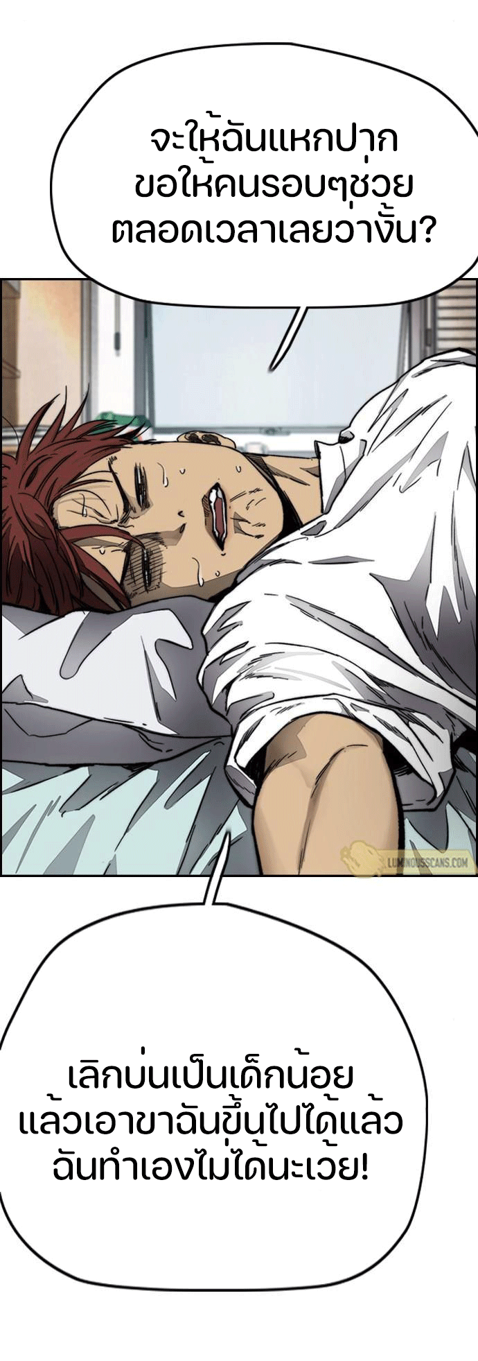 manga168