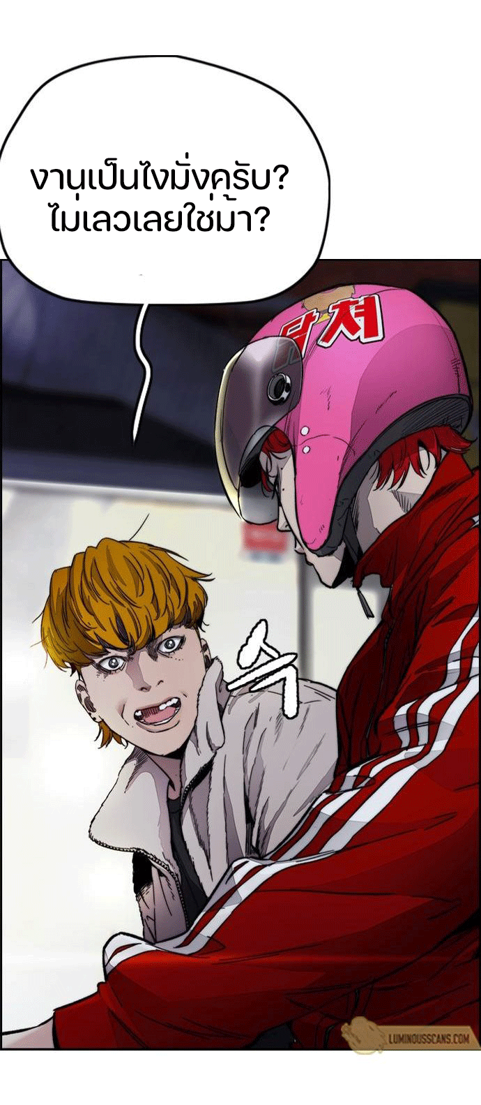manga168