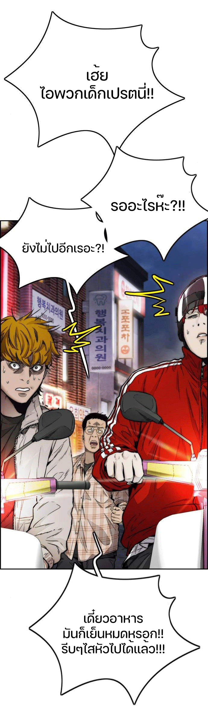 manga168