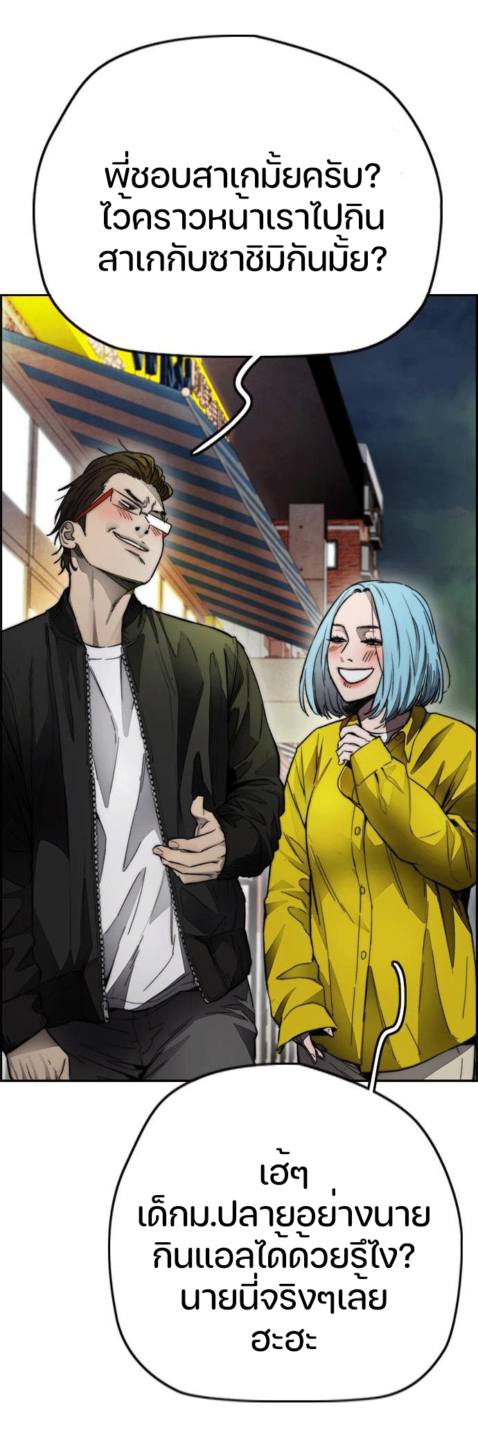 manga168