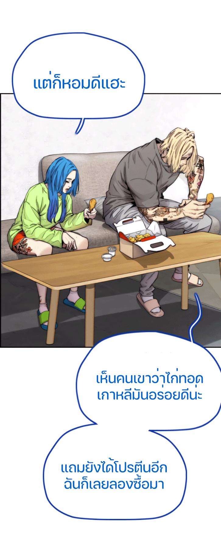 manga168