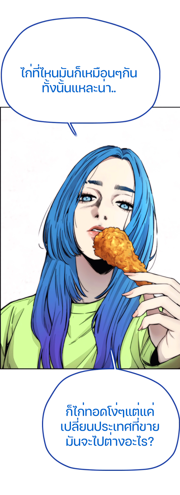 manga168