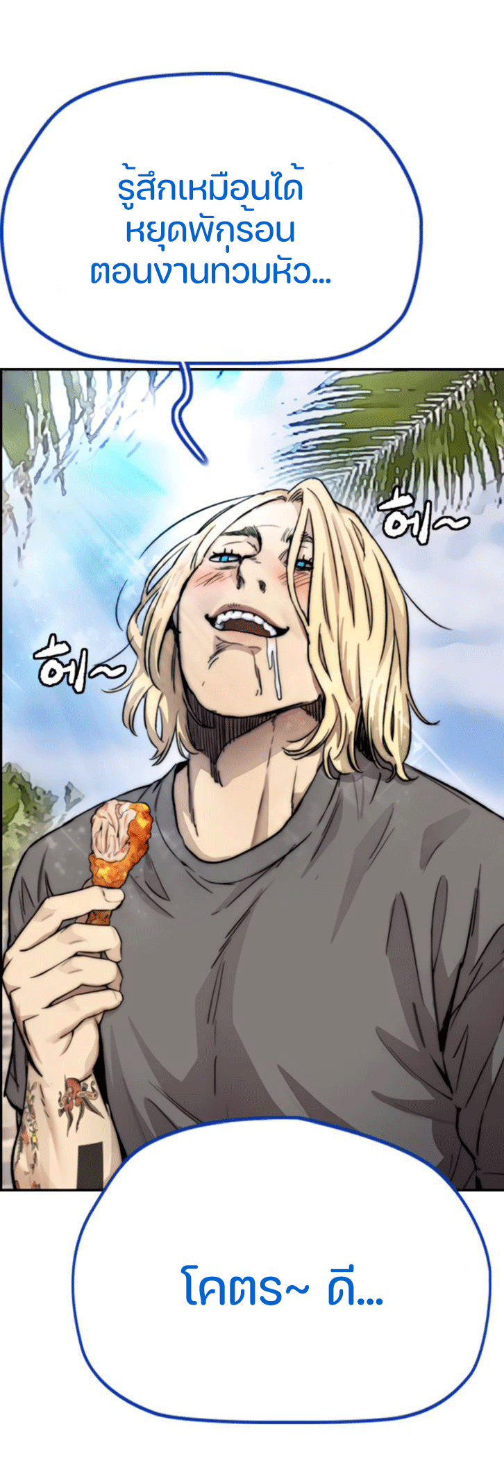 manga168