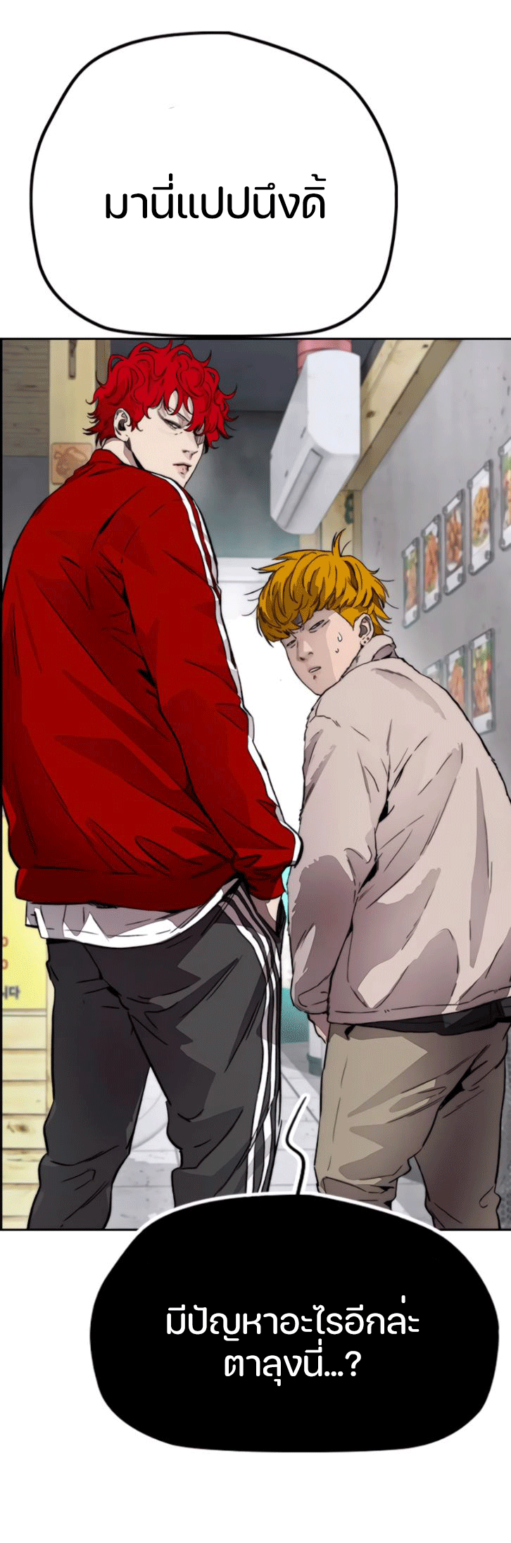 manga168