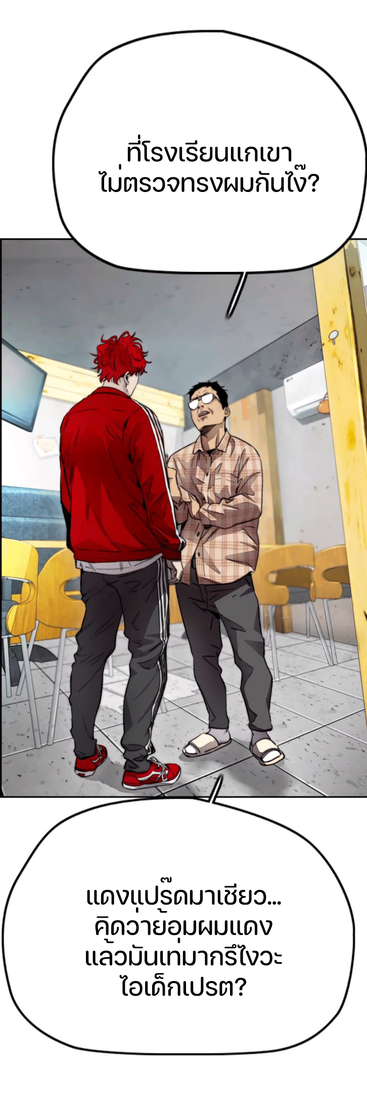 manga168