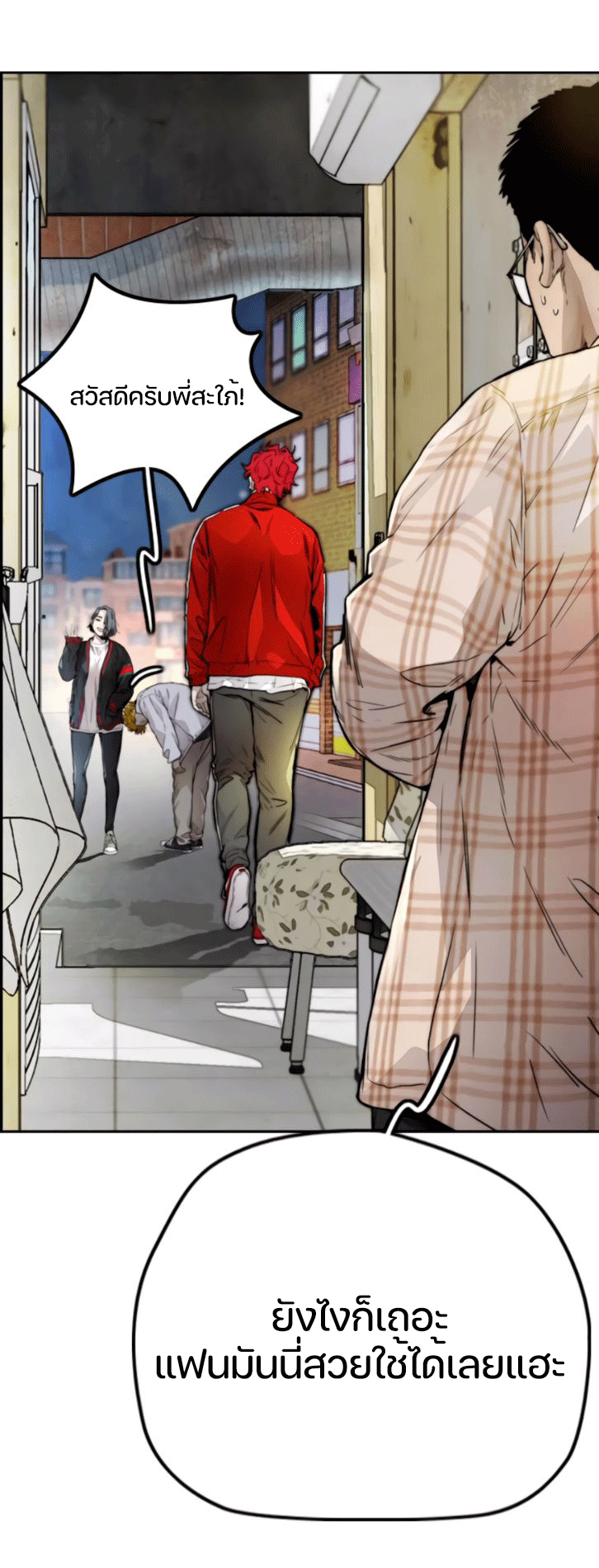 manga168