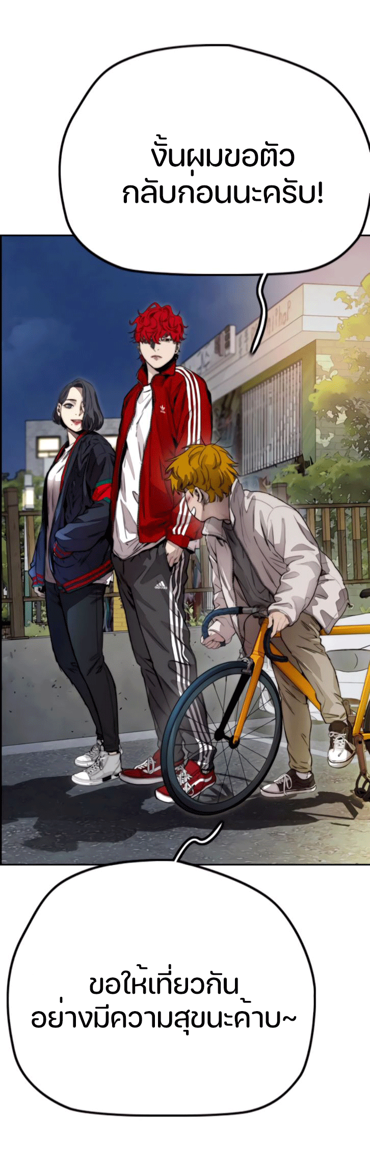 manga168