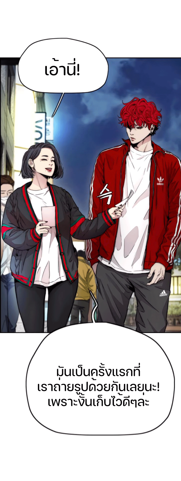 manga168