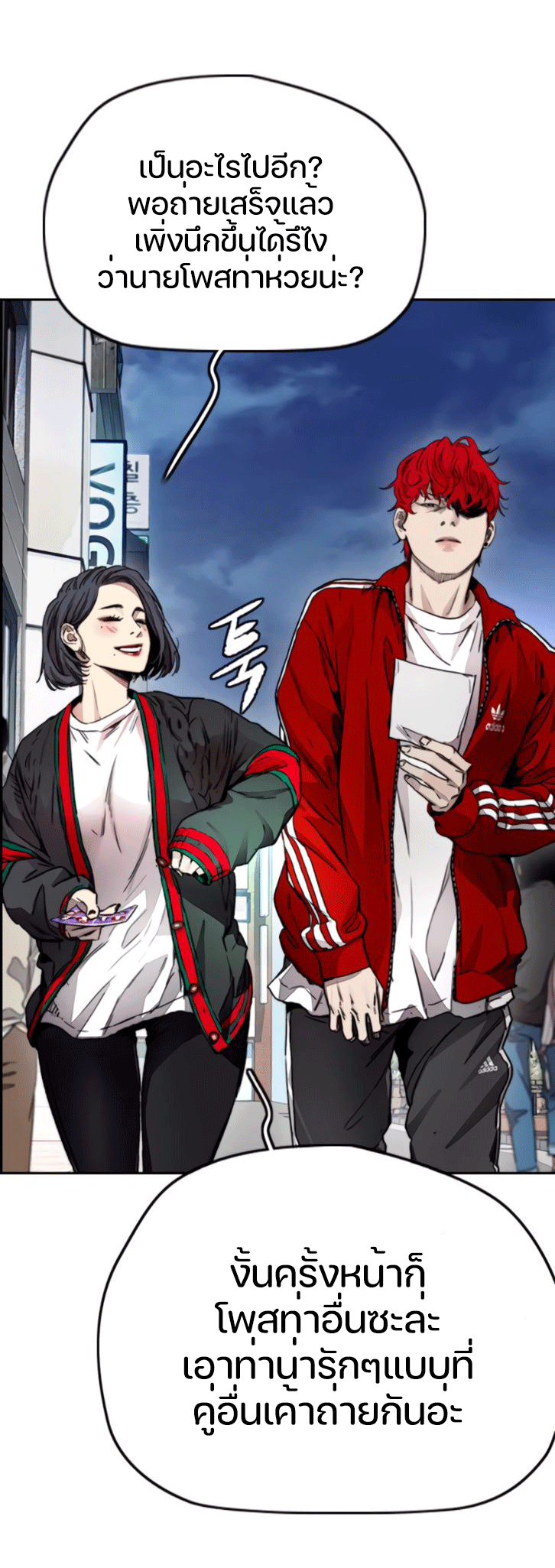manga168