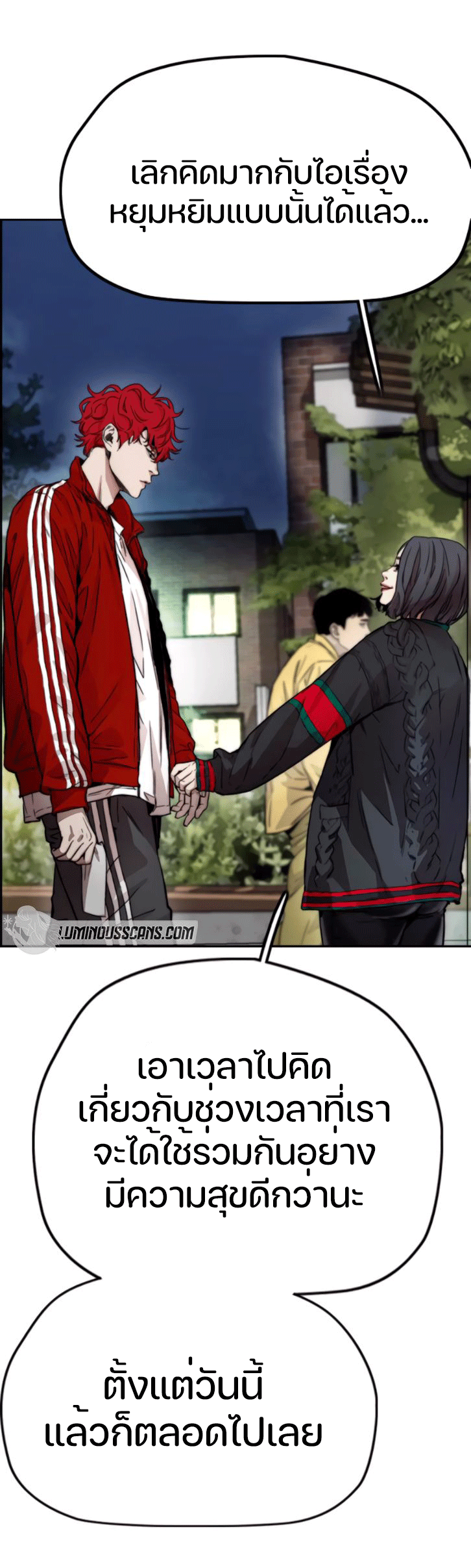 manga168