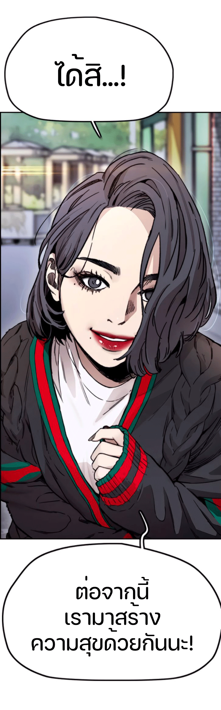 manga168