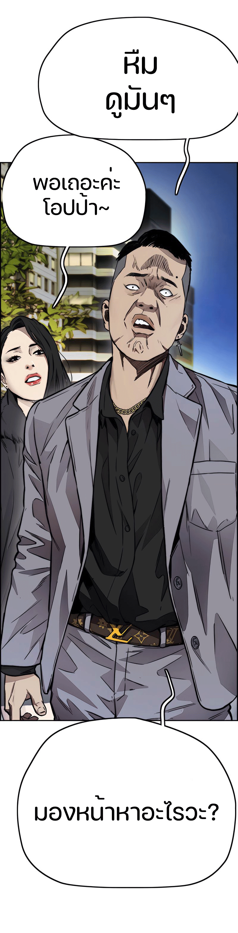 manga168