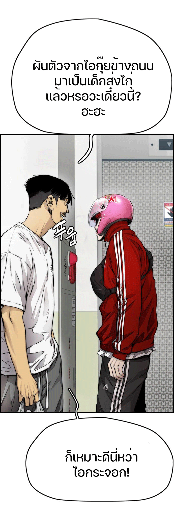 manga168