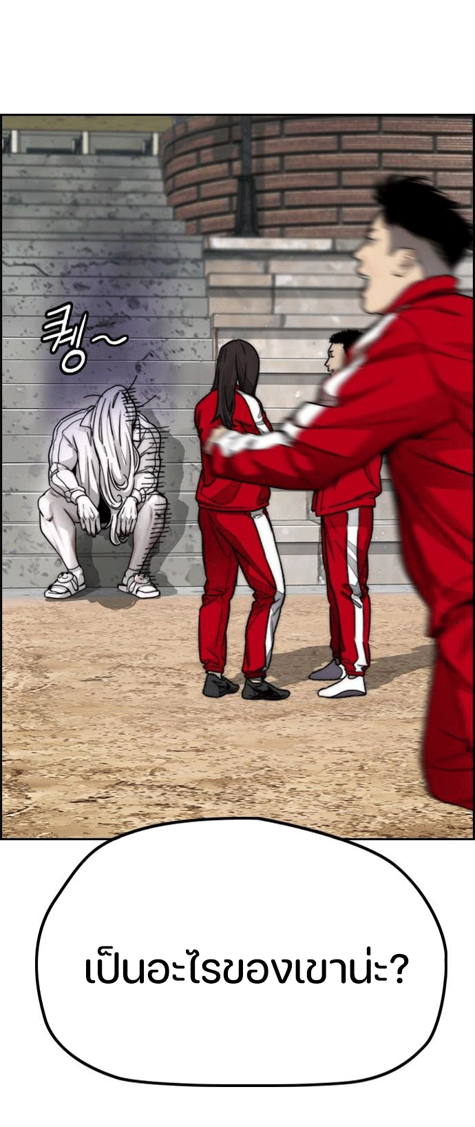 manga168