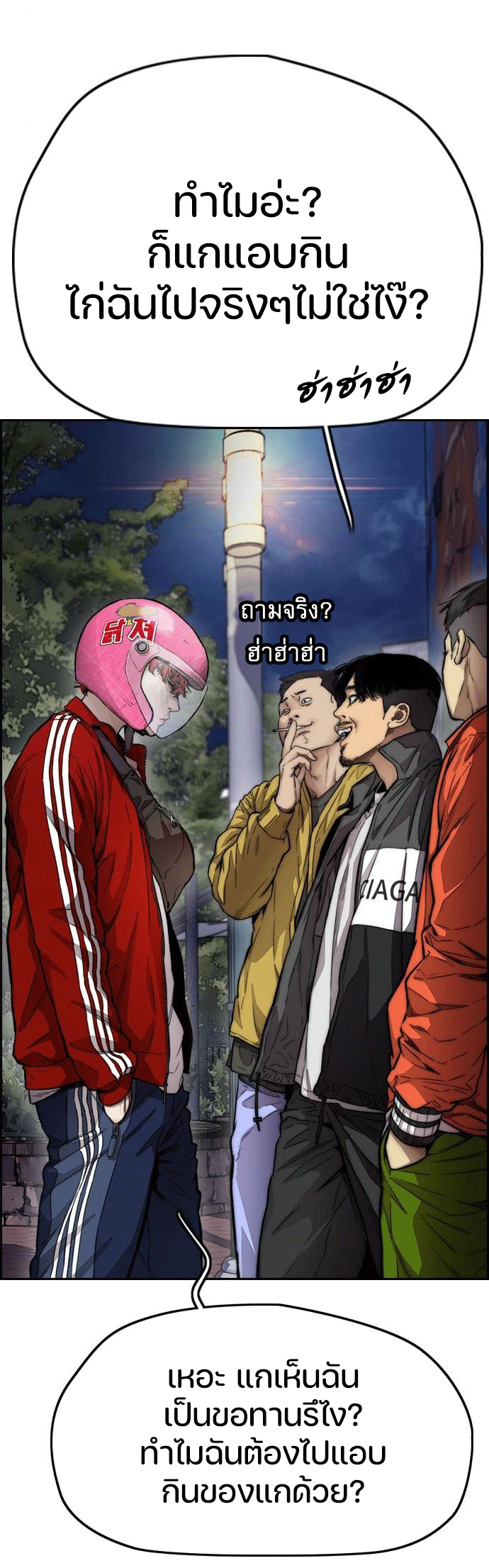 manga168