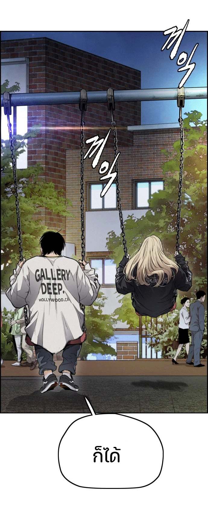 manga168