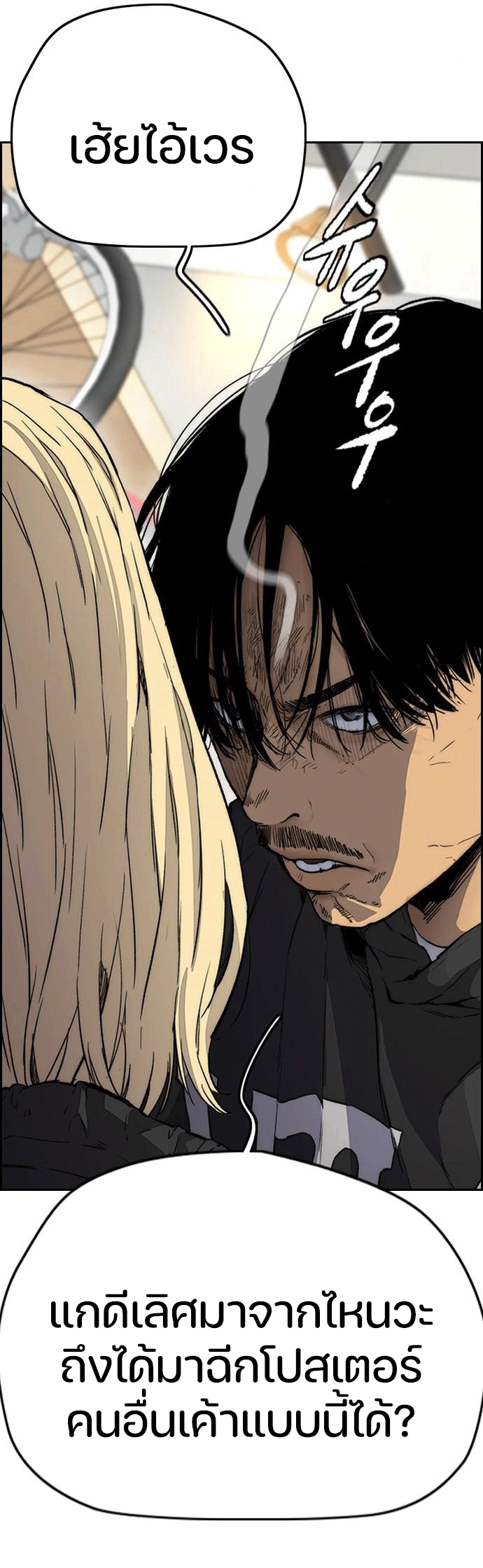 manga168