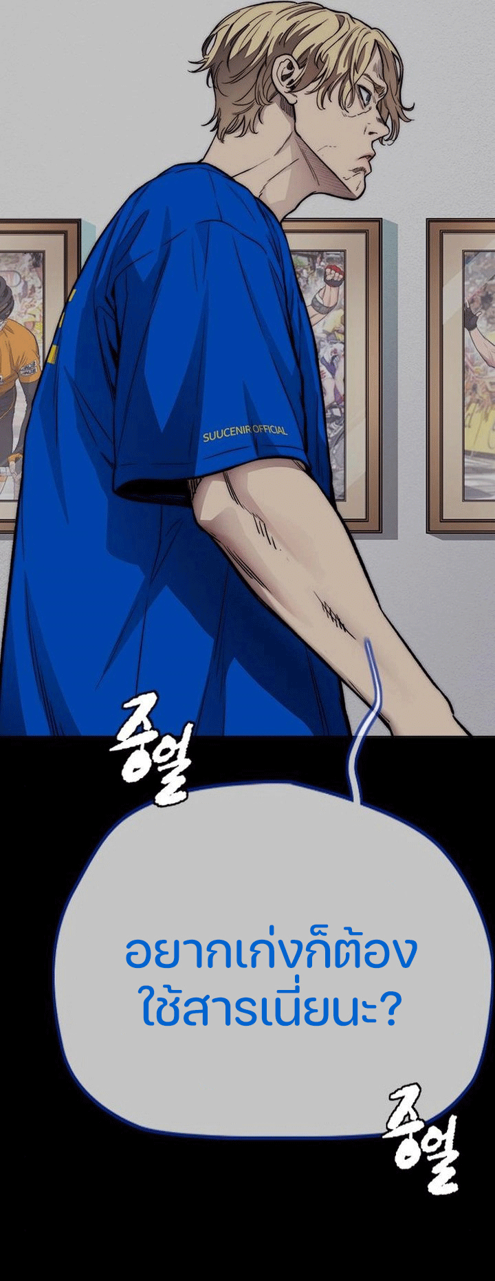 manga168